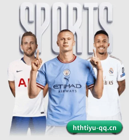华体会体育 APP - hth.com